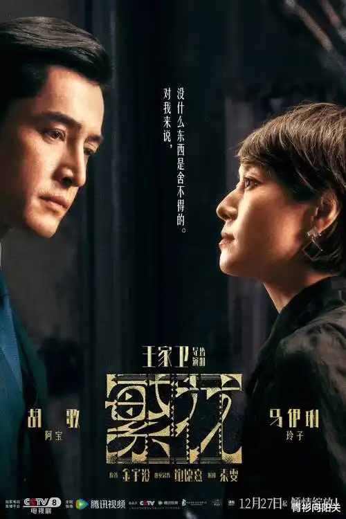 长街灯火 热播电视剧全集免费在线观看