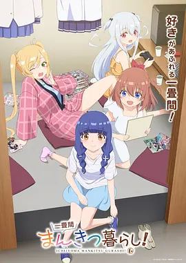 纸鸢与刀 漫画改时代剧动画全集在线观看