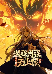 半糖关系 恋爱漫画改动画全集在线观看